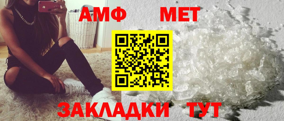 Amphetamine Premium Улан-Удэ