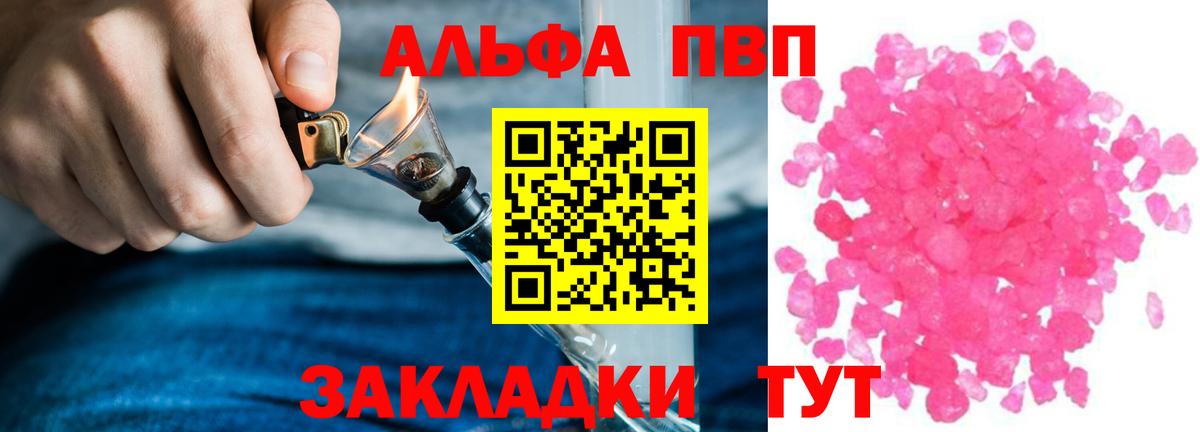 Alfa_PVP СК Улан-Удэ