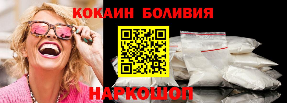 Cocaine VHQ  Кокаин  Улан-Удэ  цены   Вход с VPN 