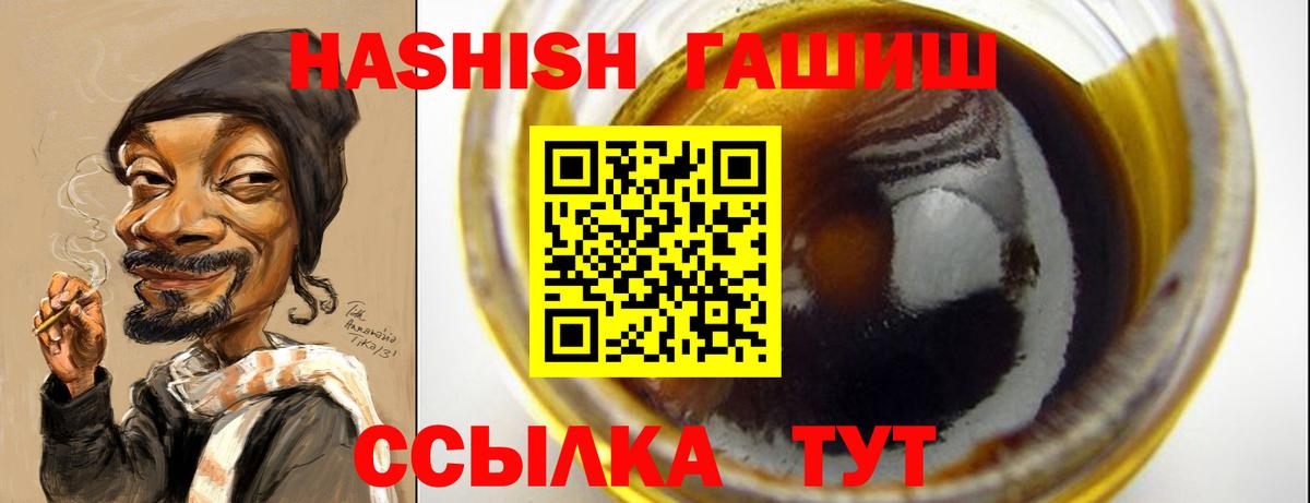 ГАШ Cannabis Улан-Удэ