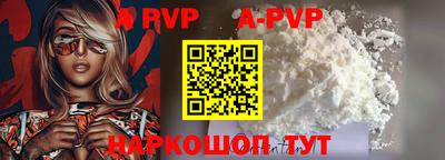 а пвп мука Малоярославец