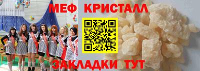 а пвп мука Малгобек