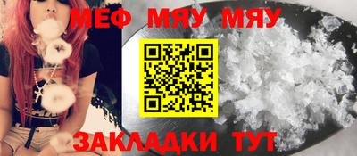 а пвп мука Малгобек