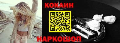кокаин колумбия Мариинск