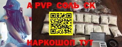 а пвп мука Малоярославец