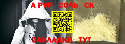 кокаин колумбия Мариинск