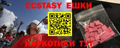 а пвп мука Малгобек