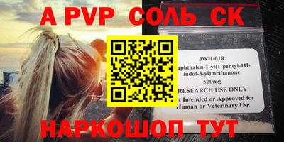 а пвп мука Малгобек