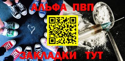 а пвп мука Малгобек