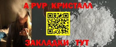 а пвп мука Малоярославец