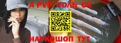 а пвп мука Малоярославец