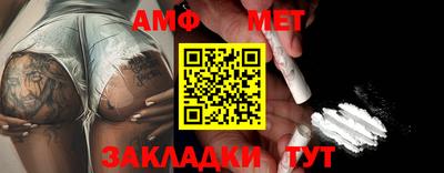 а пвп мука Малоярославец