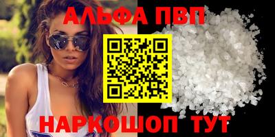 а пвп мука Малоярославец