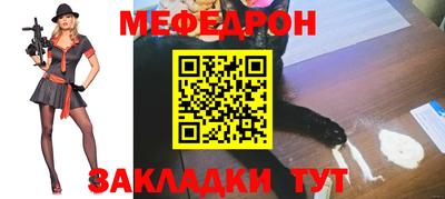 а пвп мука Малгобек