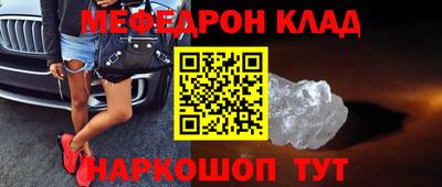 кокаин колумбия Мариинск