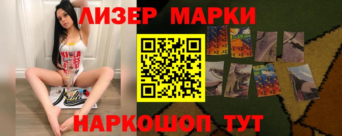 LSD-25 экстази ecstasy  ЛСД экстази ecstasy  Вход с VPN  ЛСД экстази  Улан-Удэ 