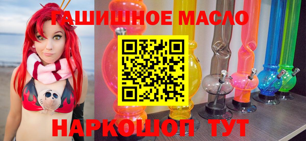 Дистиллят ТГК концентрат  Дистиллят ТГК вейп с тгк  Вход с VPN  Улан-Удэ 