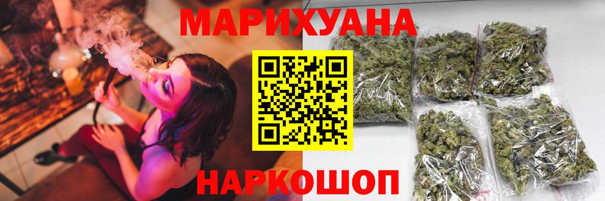 Бошки марихуана OG Kush  Вход с VPN  Улан-Удэ  Канабис индика 