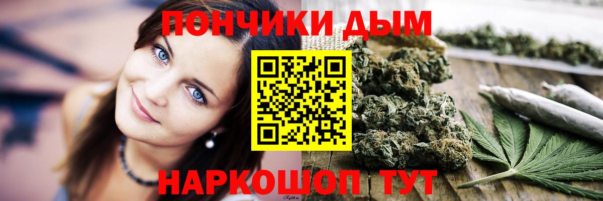 Конопля сатива Улан-Удэ